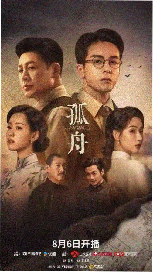 灯串下的放映摊 侧栏插图