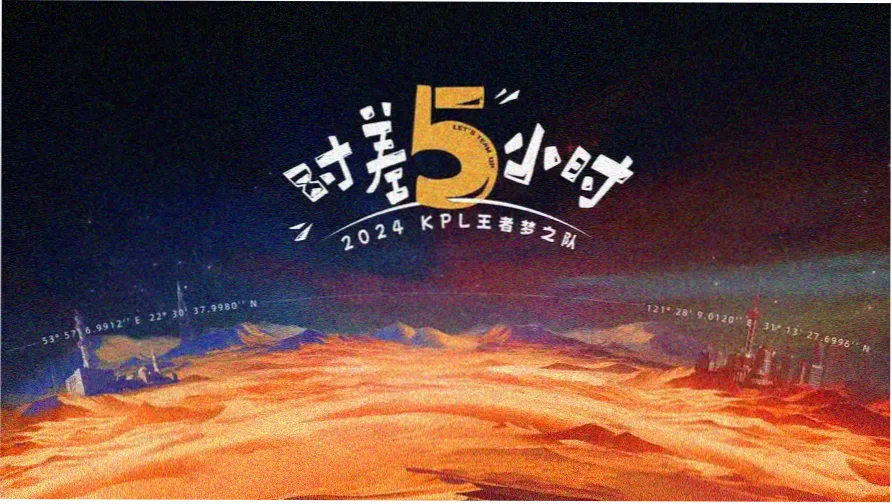 灯串下的放映摊 全站横幅