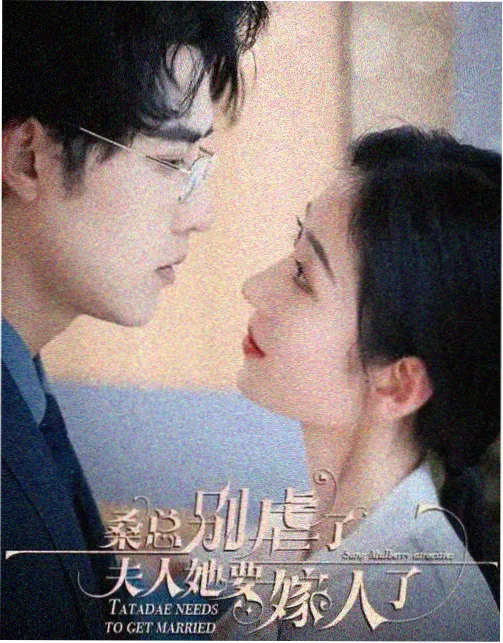 摊前夜话 海报 剧集