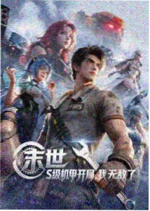 折线与星轨 海报 动画