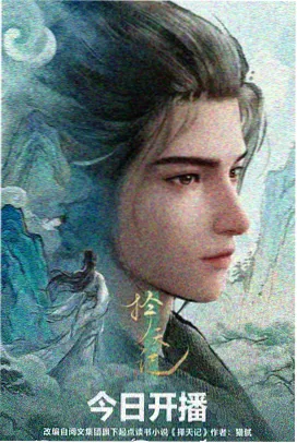 动画专题 灯串下的一百帧 配图
